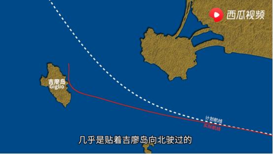 歌诗达协和号邮轮船长,西瓜视频事件来龙去脉