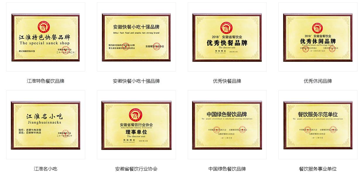 遇见未来烤鱼,快跑鱼小乐岩石烤鱼