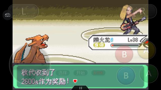 口袋妖怪究极绿宝石4完全攻略,口袋妖怪究极绿宝石4攻略详细版