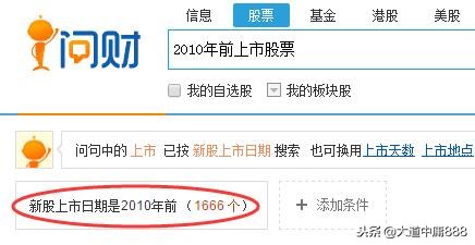 股市历史上的几个牛市及牛股,历年证券股牛市盘点