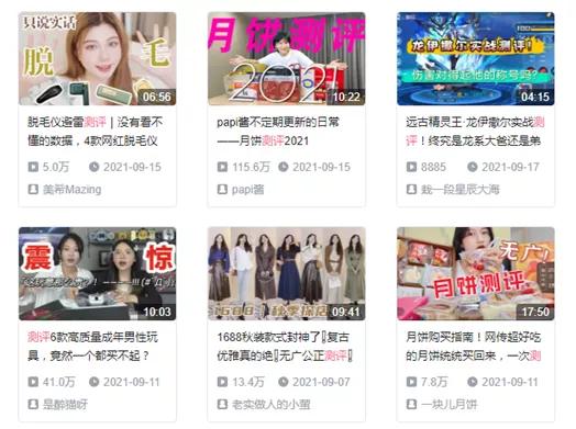 一手“拔草”,一手“恰饭”,测评博主的终局,大概率是翻车?