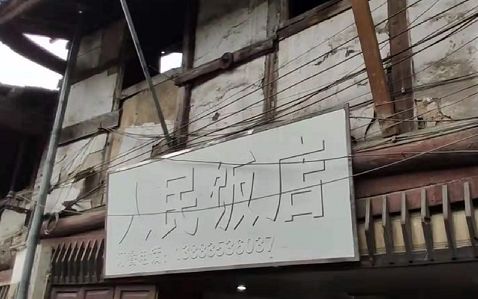 北碚有个老街，曾经是重要的交通码头要道，而今更有江东明珠之喻