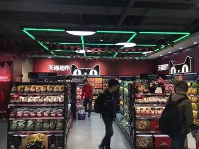 怎么入驻天猫优品超市,产品入驻天猫超市