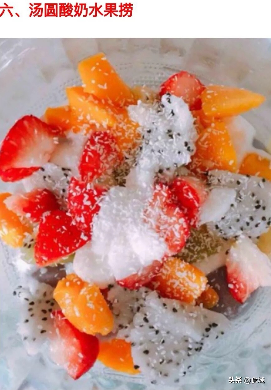 餐饮水果捞加盟店最火爆的项目,水果捞的门店怎么做才火爆