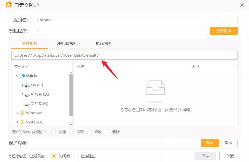 如何干净的清理浏览记录,如何完全清理掉浏览记录