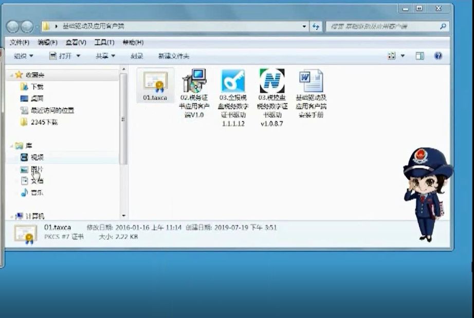 发票系统下载之后怎么弄,发票管理系统2.0版发票验旧