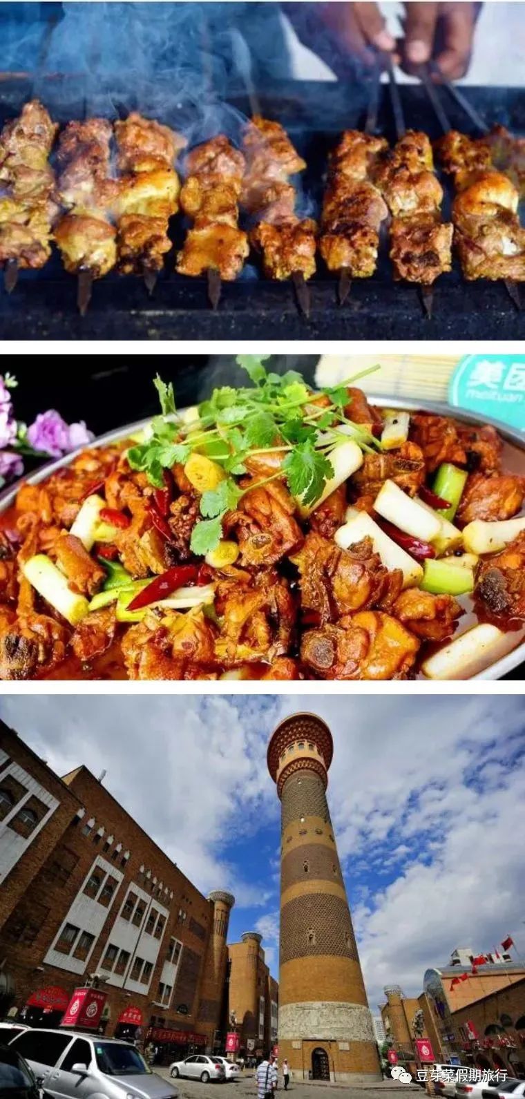 秘境*疆新**，一个你一生中一定要去一次的地方