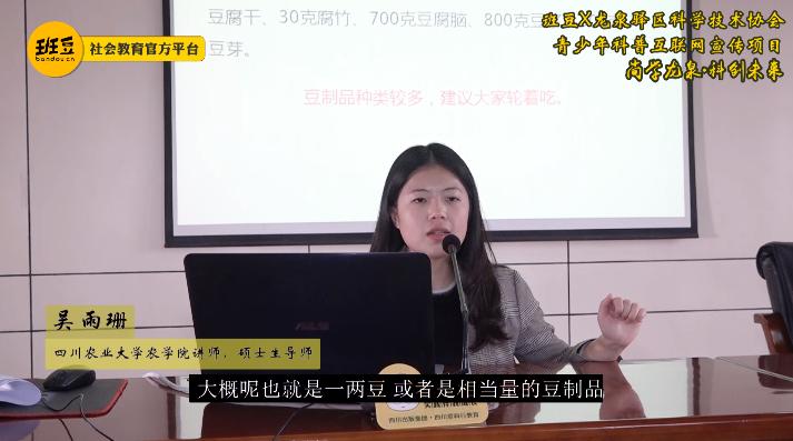 大豆指的是什么豆科普,专家讲解大豆肽的好处