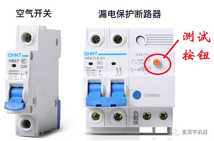 空气断路器就是空气开关吗,空气开关是断路器的一种