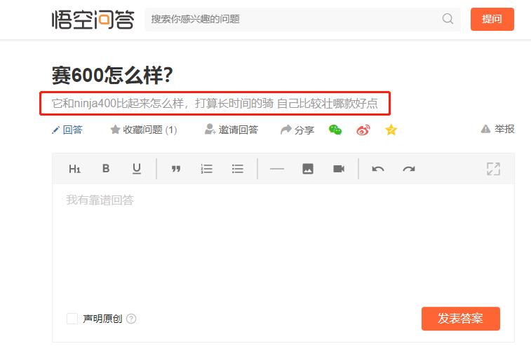 赛600与川崎400的对比,黄龙600和川崎400哪个值得入手