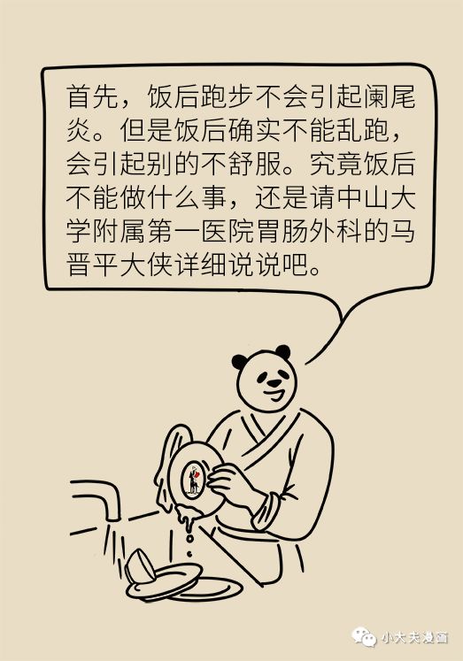 4岁小孩切除150厘米小肠,儿童小肠切除25cm多久能恢复