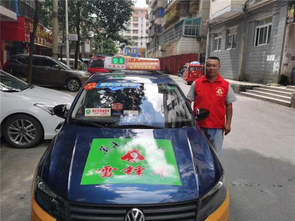 爱心公交送考,爱心公交接送考生