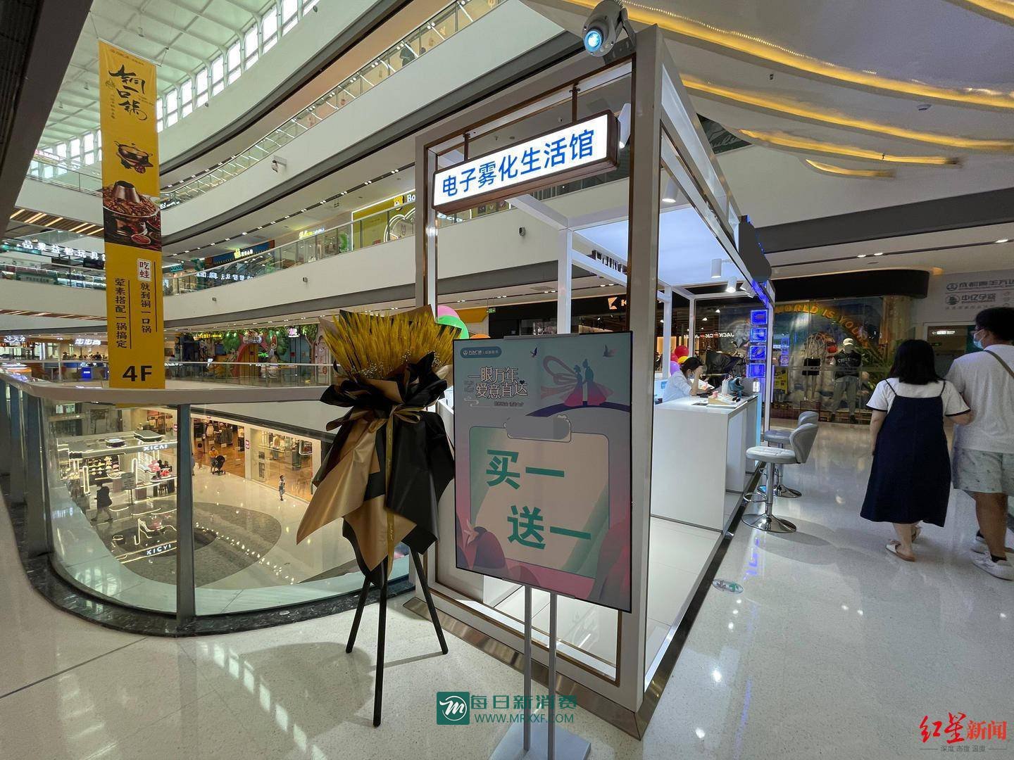 疯狂的*子烟电**：充满谎言与暴利！*子烟电**资本如何入侵你的生活？