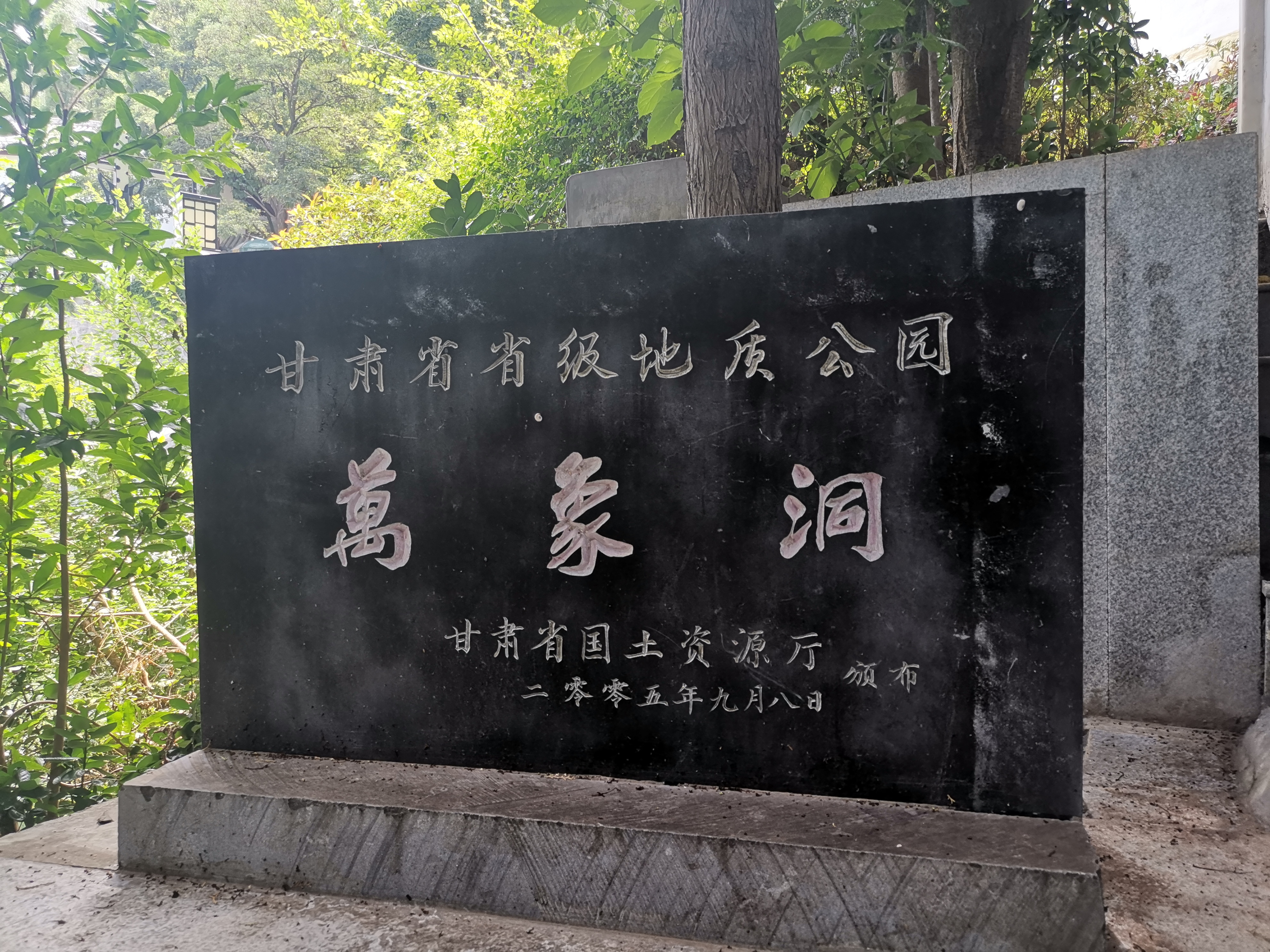 这个山洞可以装下万头大象？别瞎想，此“象”非彼“象”