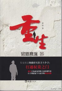 网络文学十年盘点,十部必看经典网络小说