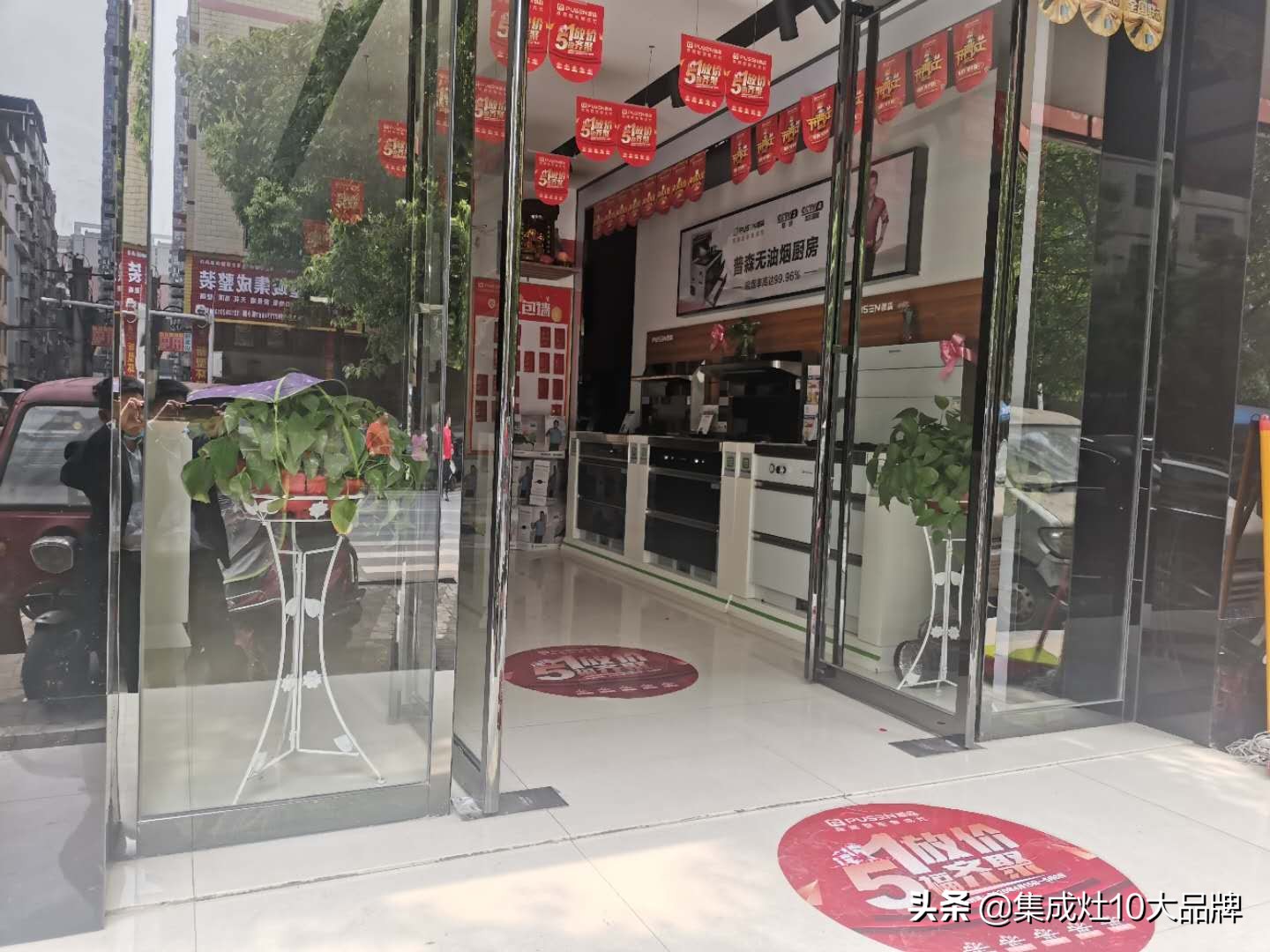 耒阳普森电器有限公司,普森经销商