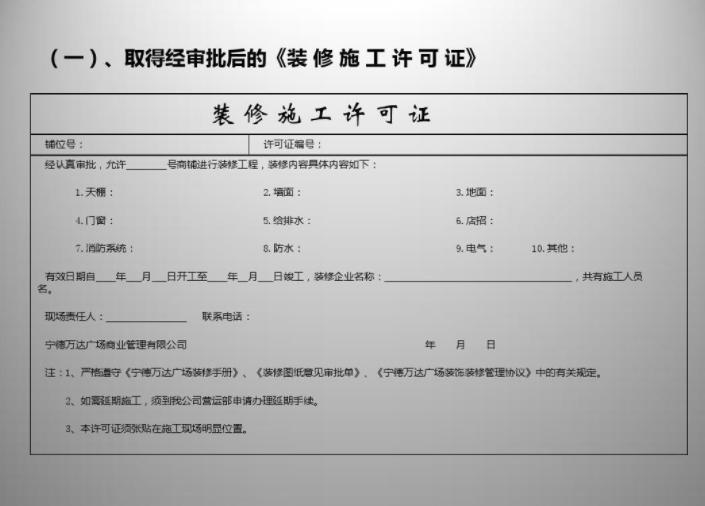 气死!入住1年,全小区人人被坑3000块