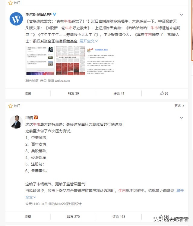 炒股亏得很惨的博主,炒股高手不会真正分享