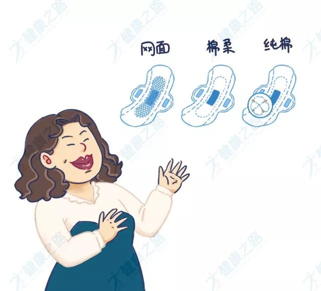 清凉舒爽的卫生巾对身体好吗,哪种卫生巾又长又清凉