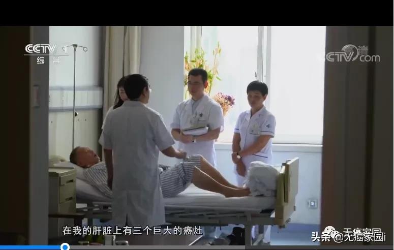 四川华西car-t疗法肝癌成功案例,全球首个car-t治疗晚期肝癌成果