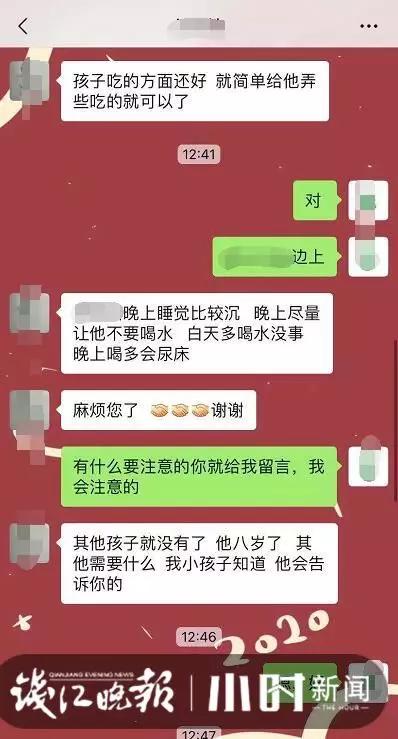 煲粥姐,孙杨送外卖最新视频