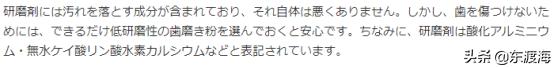 大人美白牙膏怎么选购的,怎么选购正品舒适达牙膏