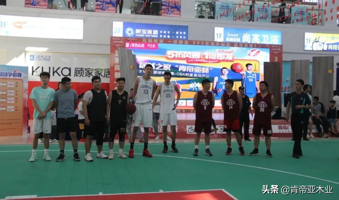 球星价到，一扣到底｜肯帝亚超级地板引爆庐江居然