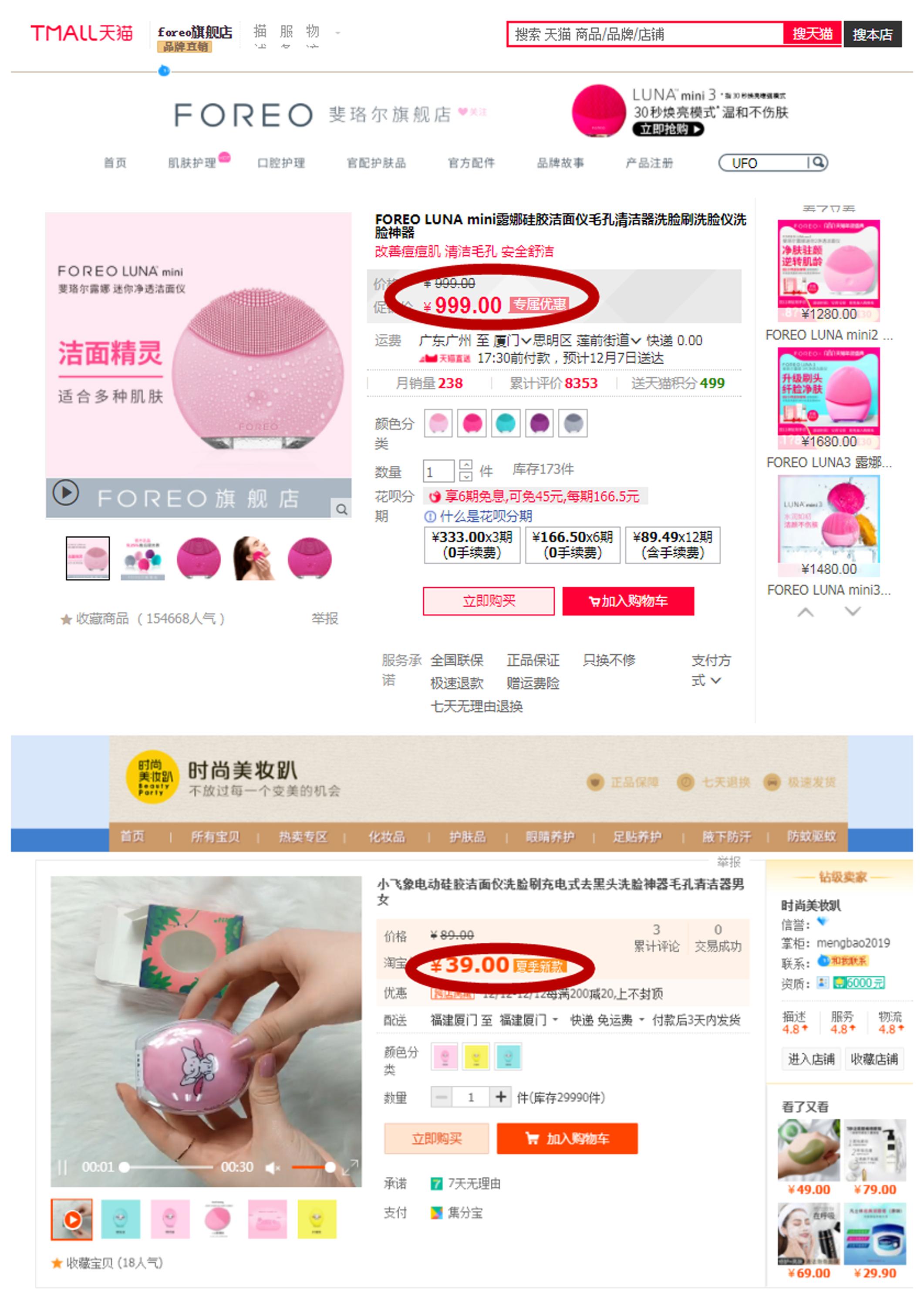 吴昕推荐的洗面奶测评,吴昕同款洗面奶pola