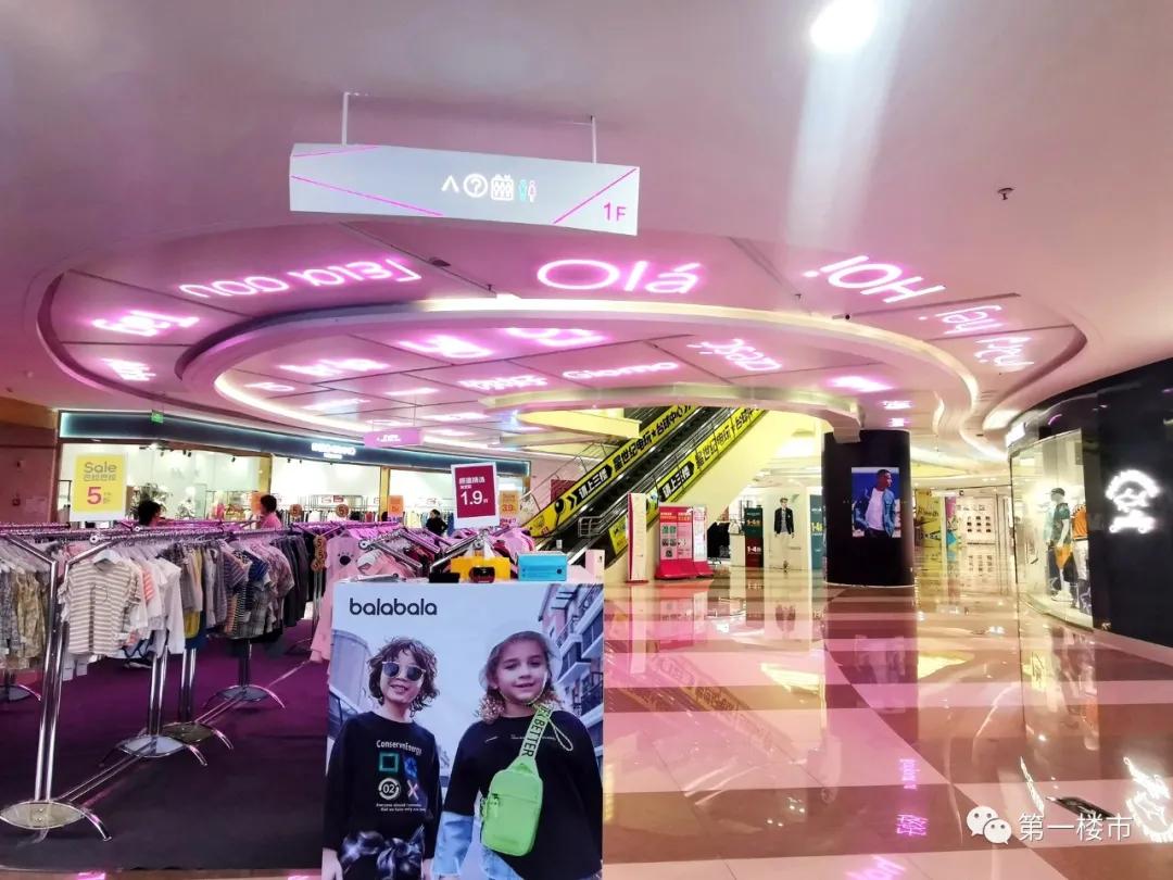 实探新政务中心,实探政务纯新盘