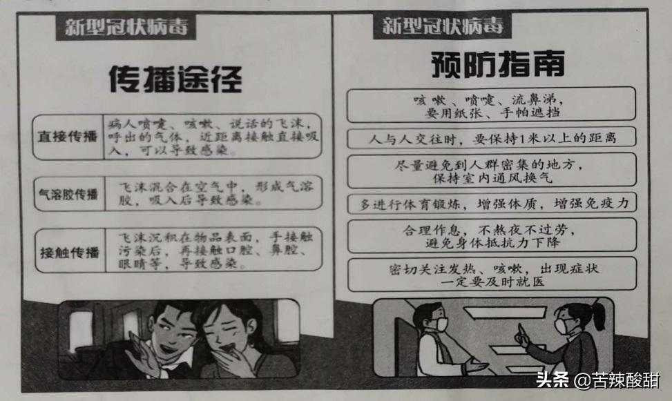 备战2020高考——潍坊市4月高考语文模拟考试试卷（附答案）