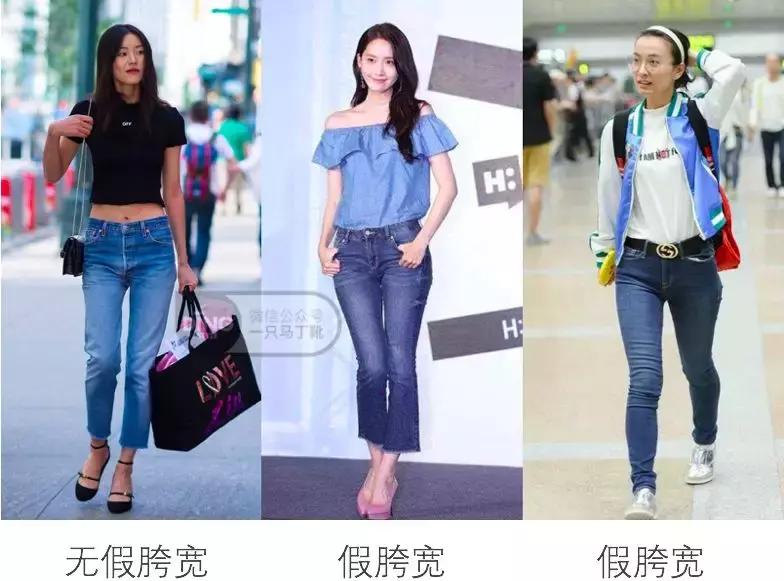 这3个身材缺点普通人都有，照着这篇穿，轻松调比例