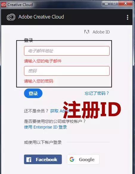 为什么prae不能更改安装位置,ae和pr安装全部教程