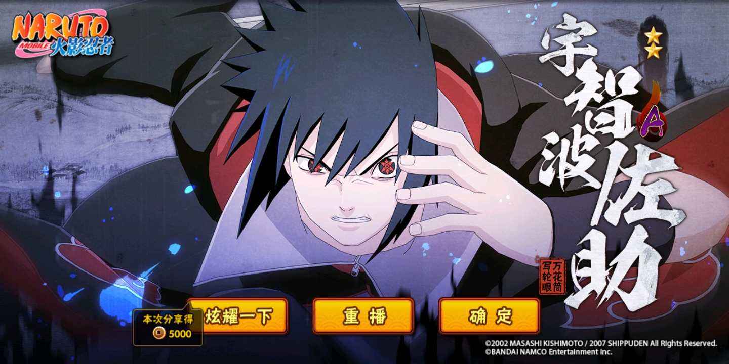 火影忍者手游最强c忍选哪个,火影忍者手游c忍打得过水门吗