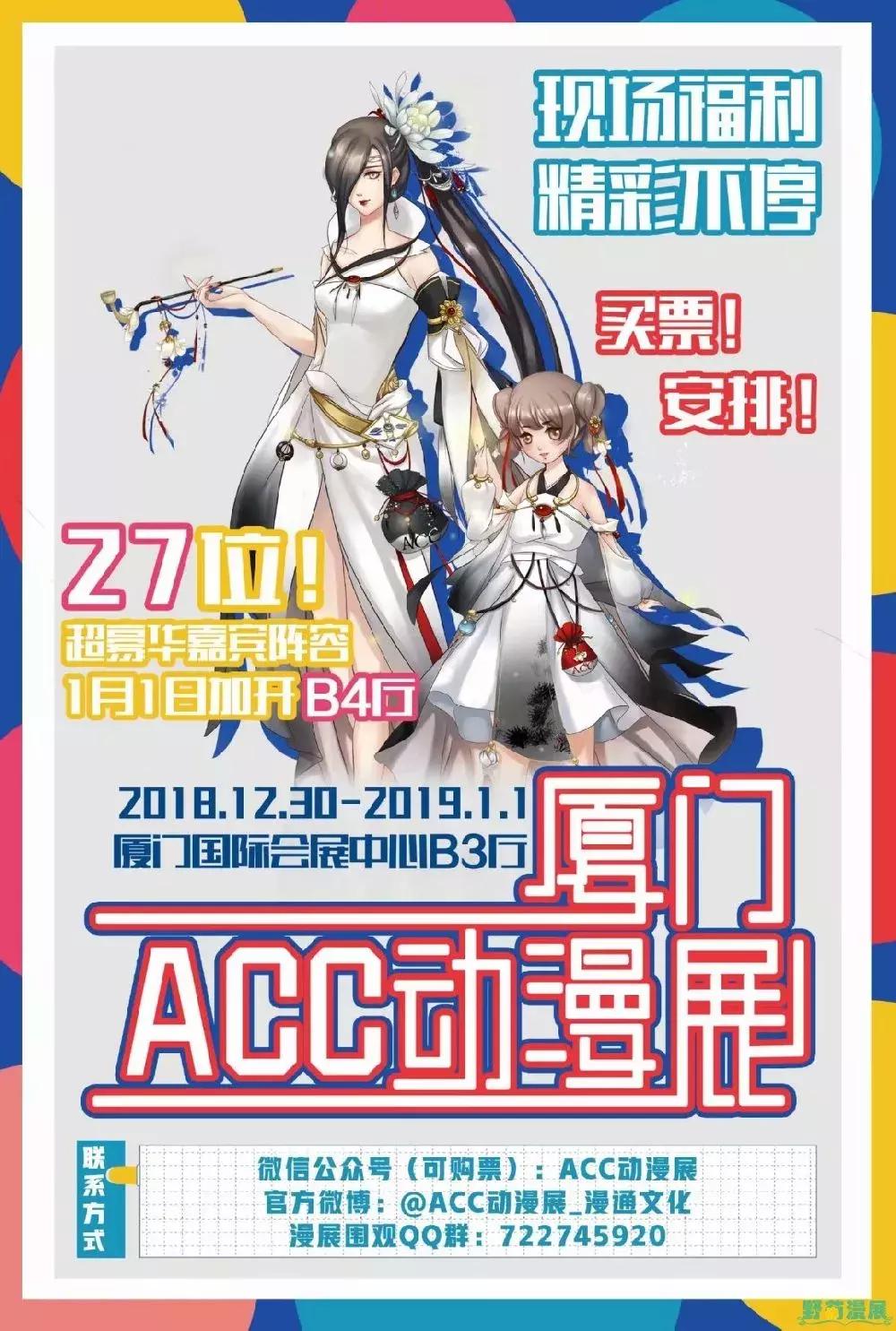 元旦出行天气指南,元旦出行天气指南来了