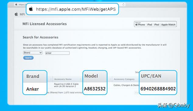 晒一晒我们的情侣手机和数码配件