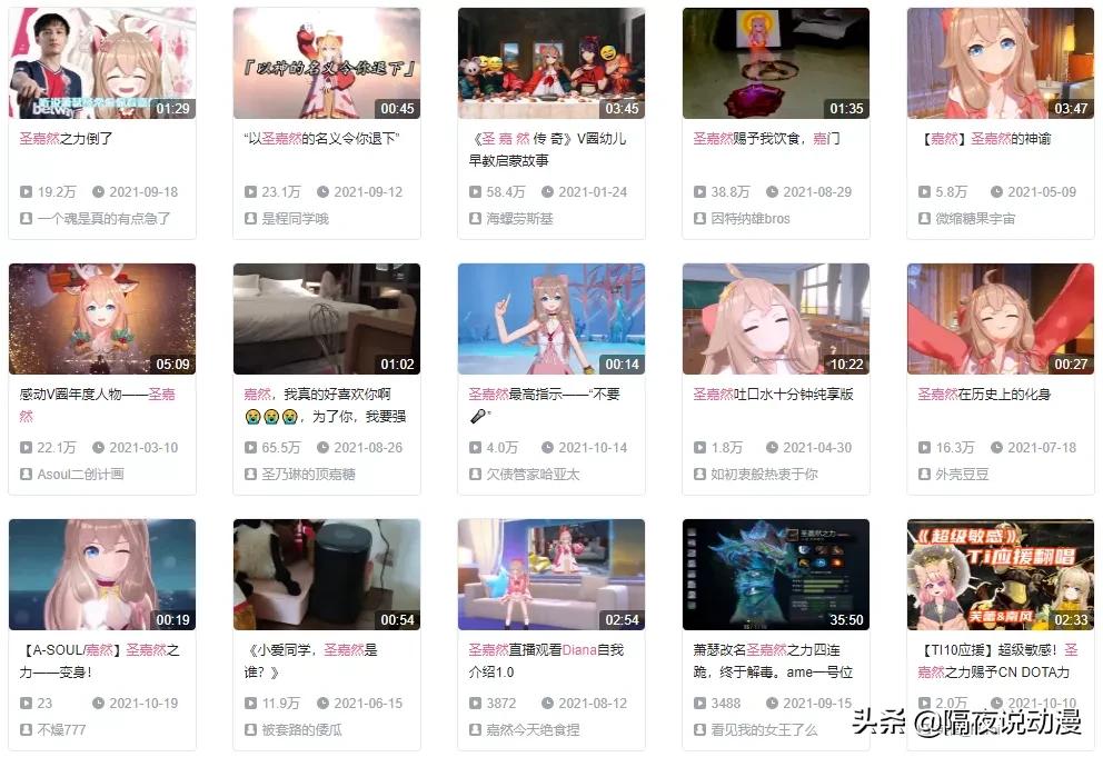 qq炫舞即将下架有哪些,嘉然qq炫舞