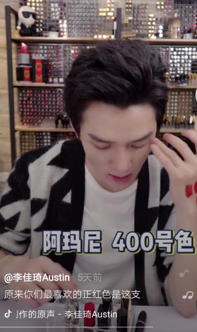 口红一哥李佳琦推荐5支必买大牌正红色口红,正到爆