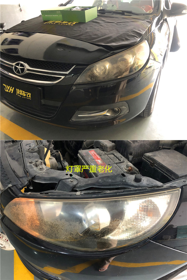 南京改灯更换大灯灯罩,广州番禺大灯改装led透镜