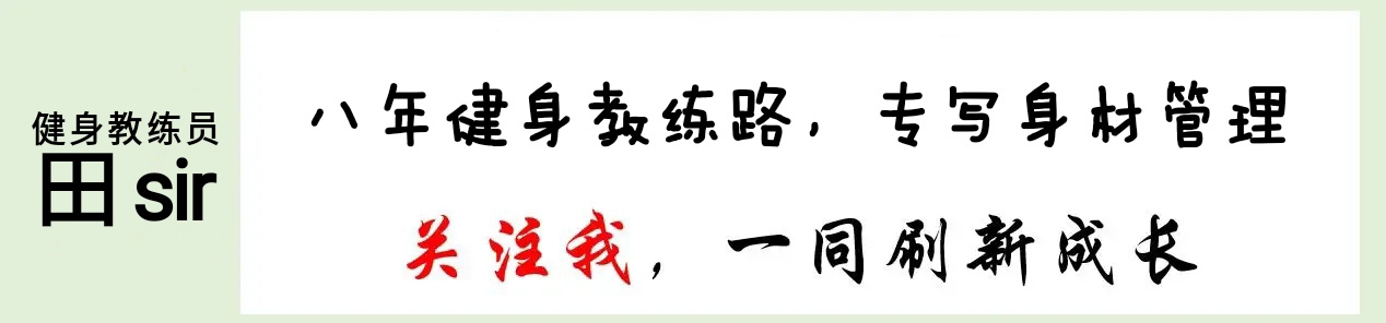 瘦斜方肌直角肩天鹅颈一周训练,女性斜方肌厚怎么治