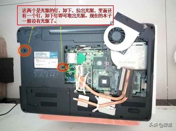 电脑坏了自己也能修，省跑店麻烦又省钱，还长技术#青云计划#