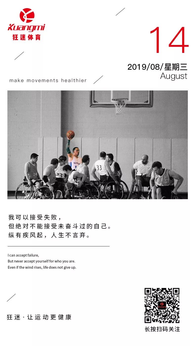 定了！周琦正式官宣，年薪2000万签约*疆新**