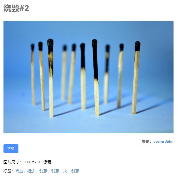 花瓣素材图片ppt,花瓣素材网图片有版权吗