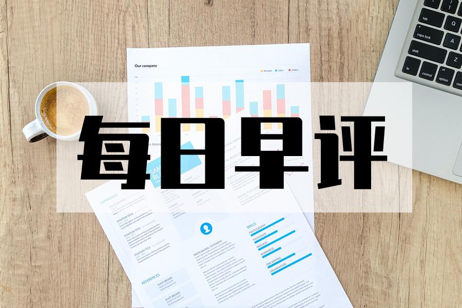 银河期货最新铜预测,银河期货最新走势