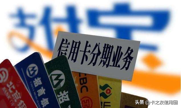 拒接信用卡分期电话会怎样,信用卡打电话分期拒绝有影响吗