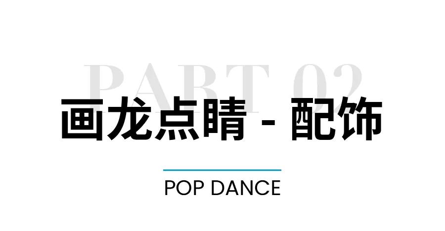 优雅穿搭和艺术感穿搭,十分简约的穿搭穿出高级感