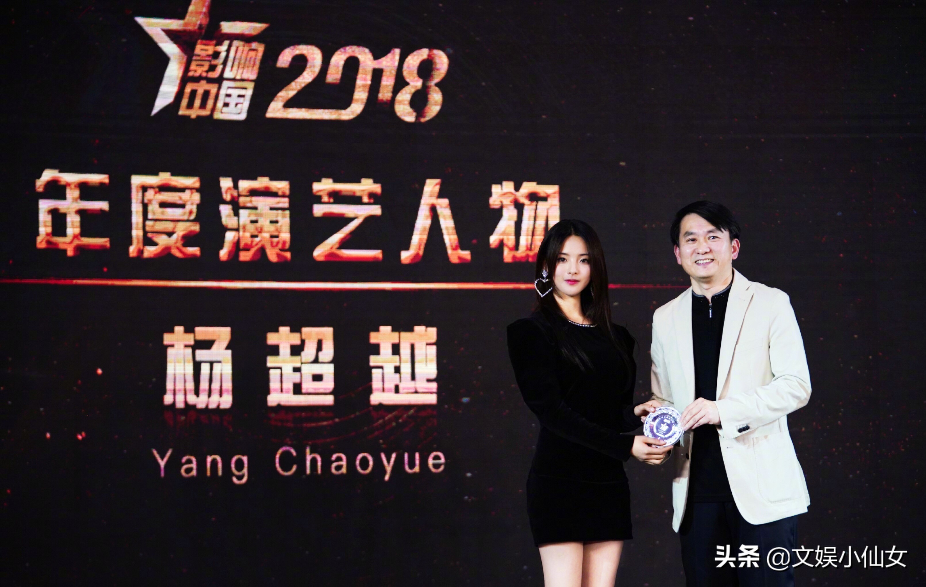 18年的杨超越有多火,杨超越为什么被叫村花