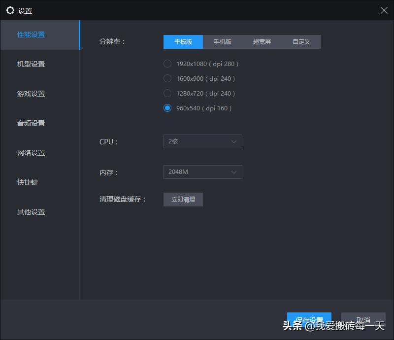 天谕手游怎么使用动作,天谕手游五开会封号吗