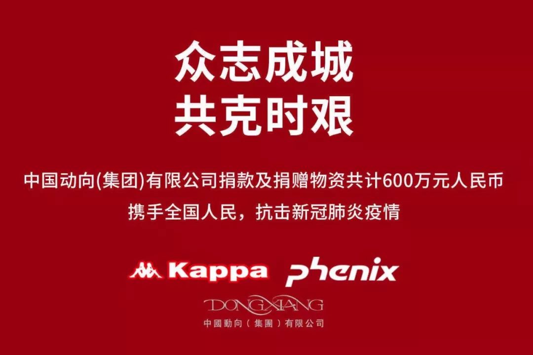 鐤儏鏈嶈鎹愯禒浼佷笟,鍏ㄥ浗浼佷笟鎹愯禒鎶楀嚮鐤儏