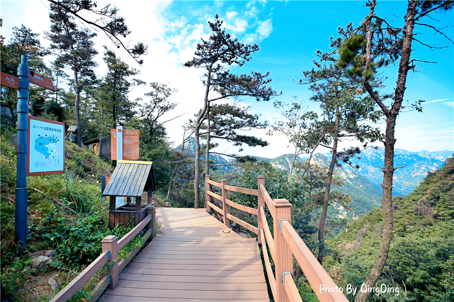 泰山为五岳之首完整版,泰山沂蒙山