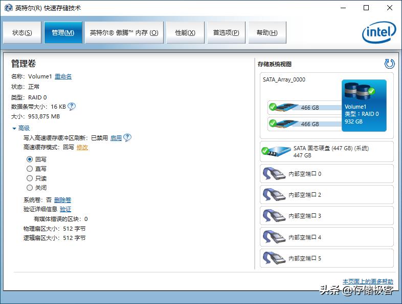 nvme固态硬盘加硬盘盒速度快吗,如何提高nvme固态硬盘读写速度